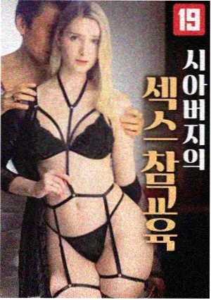 配乐大师展映周